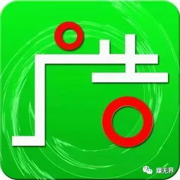 新傳播時代 品牌即媒介，產(chǎn)品即行銷力