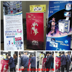 丹東廣緣科技 微博平臺上的廣告傳媒新銳力量