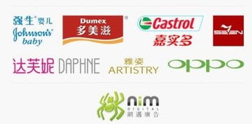 網邁廣告在比稿季脫穎而出，強勢斬獲多項數字媒體營銷業務